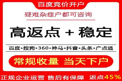 SEM竞价代运营：案例分享高效关键词策略