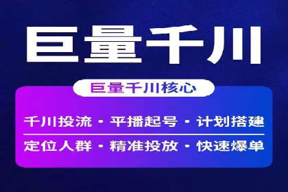 百度SEO推广公司案例分享：行业优化实战经验