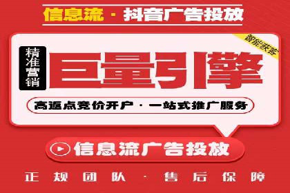 SEM搜索引擎优化案例：如何提升网站流量和转化率